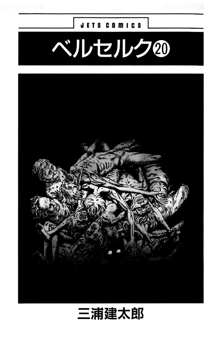 Read Berserk PT-BR Manga Online