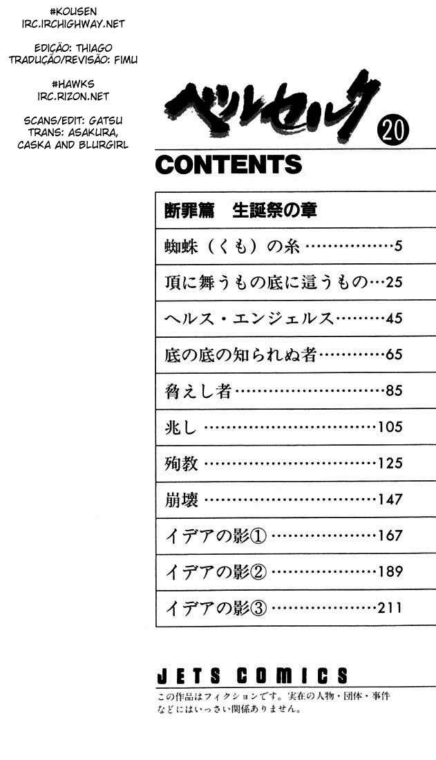 Read Berserk PT-BR Manga Online