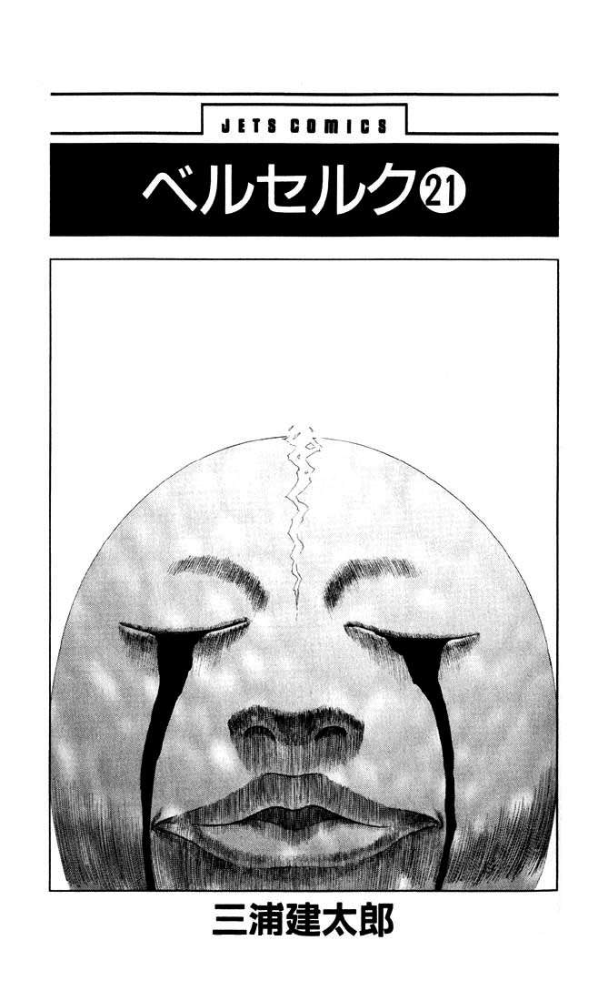 Read Berserk PT-BR Manga Online