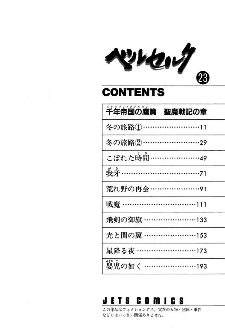 Read Berserk PT-BR Manga Online