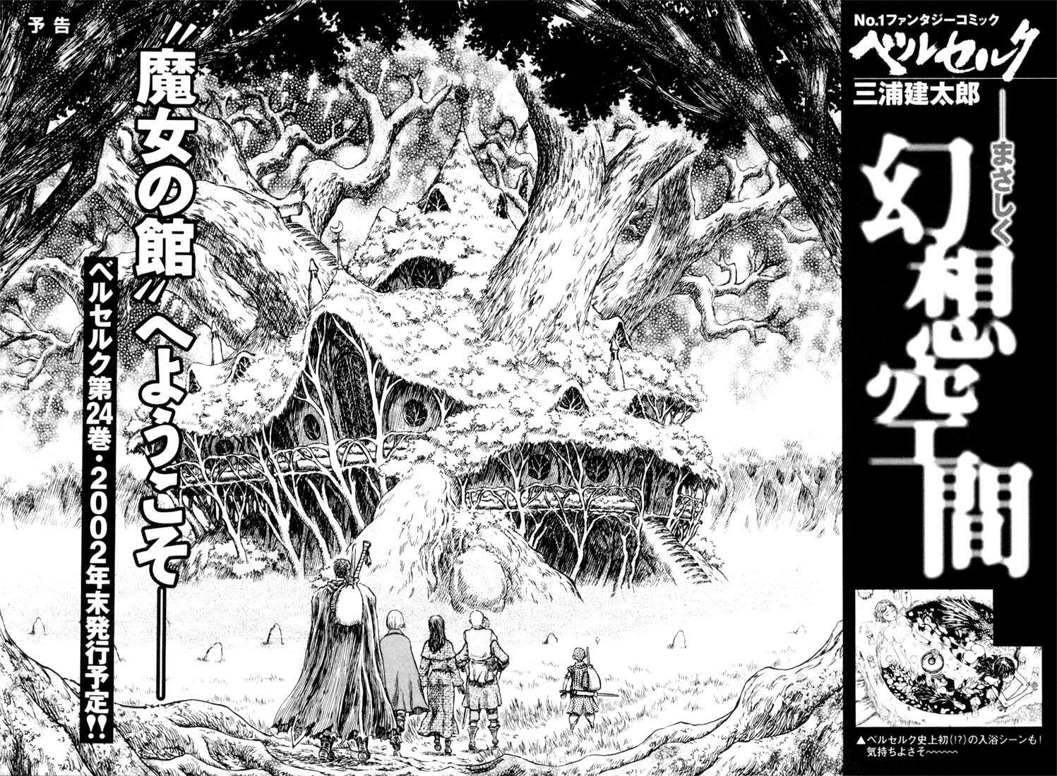 Read Berserk PT-BR Manga Online