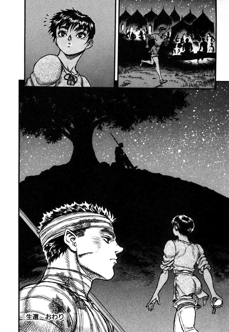Read Berserk PT-BR Manga Online