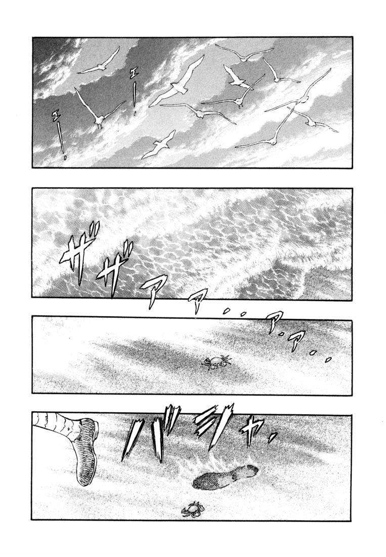 Read Berserk PT-BR Manga Online