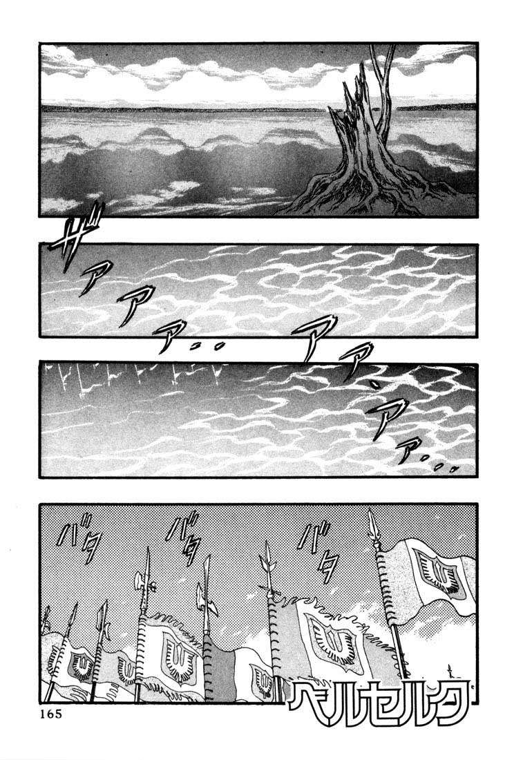 Read Berserk PT-BR Manga Online