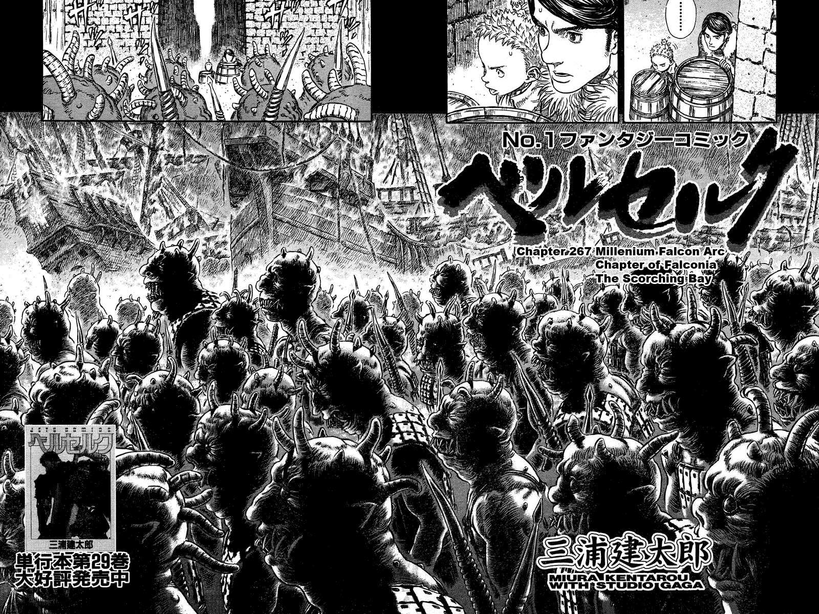 Read Berserk PT-BR Manga Online