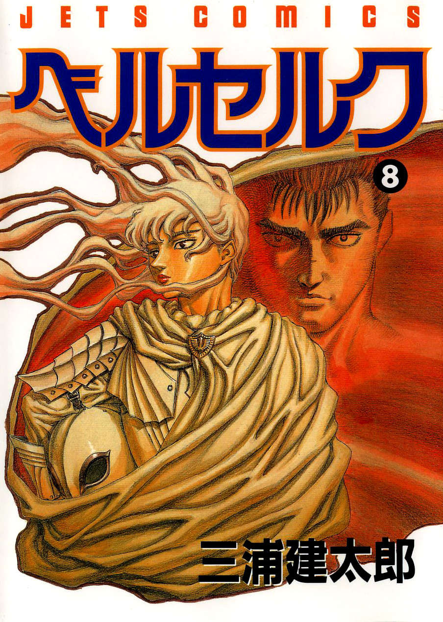 Read Berserk PT-BR Manga Online