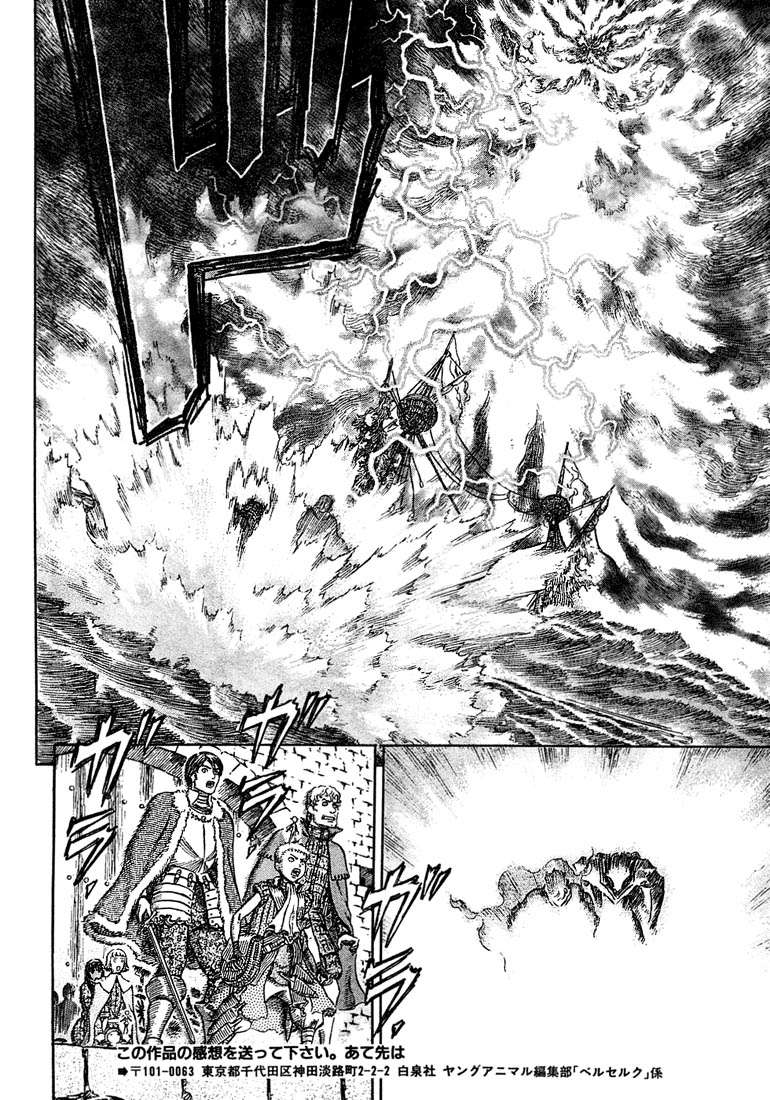 Read Berserk PT-BR Manga Online