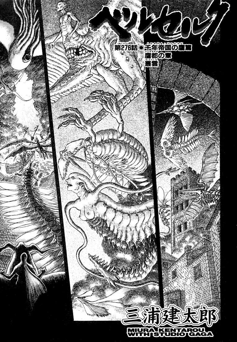 Read Berserk PT-BR Manga Online