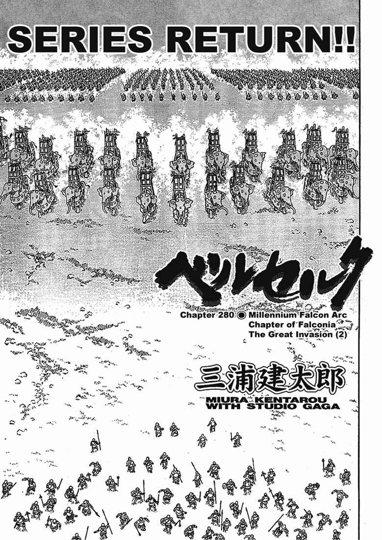 Read Berserk PT-BR Manga Online