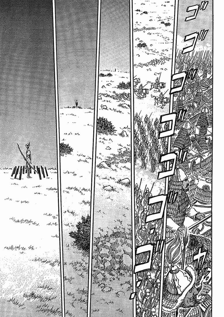 Read Berserk PT-BR Manga Online