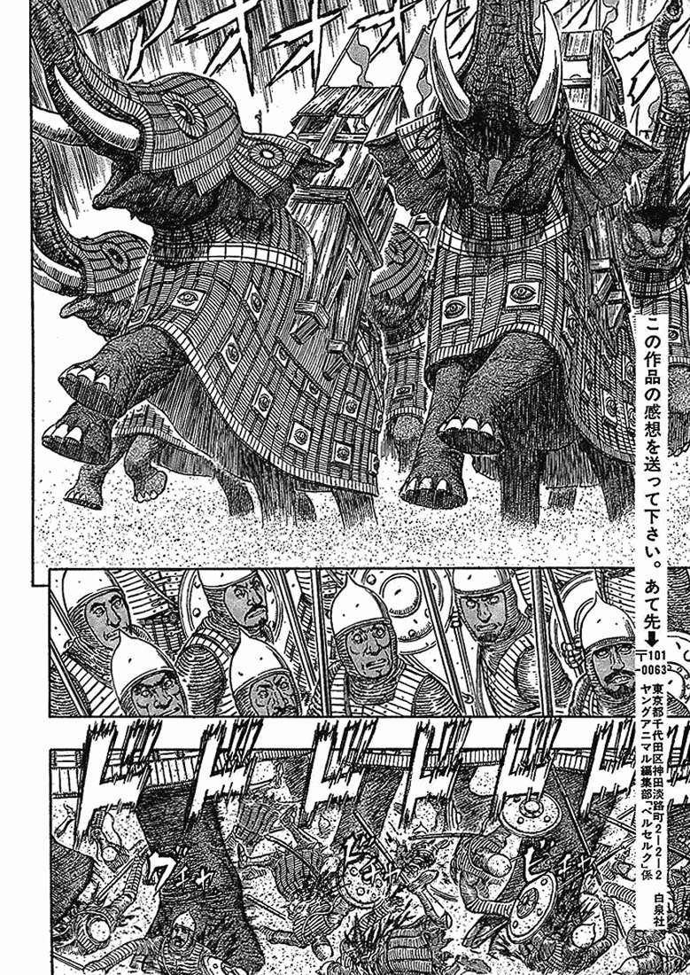 Read Berserk PT-BR Manga Online