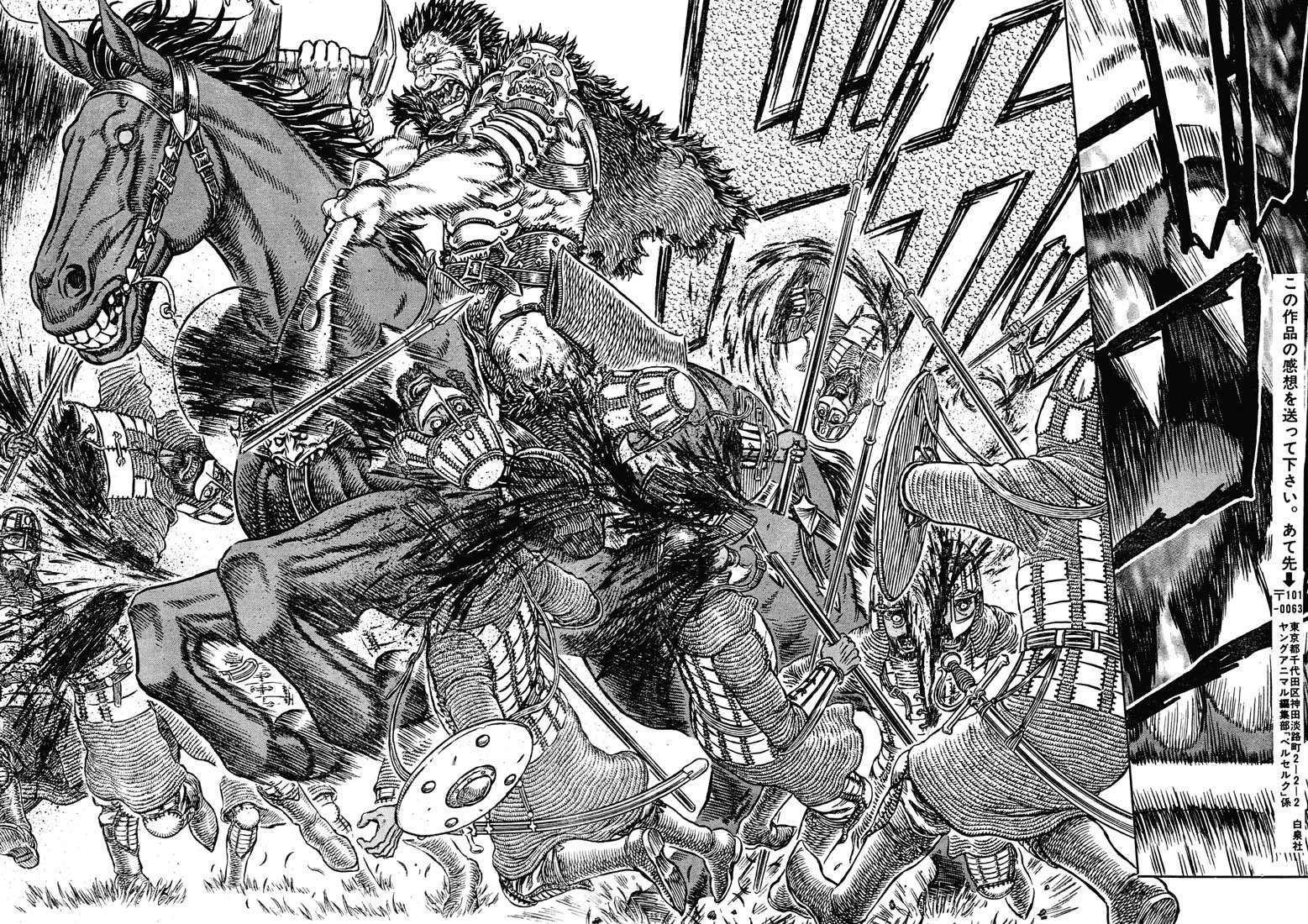 Read Berserk PT-BR Manga Online