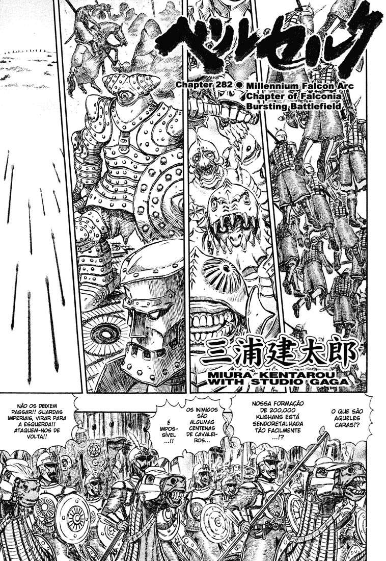 Read Berserk PT-BR Manga Online