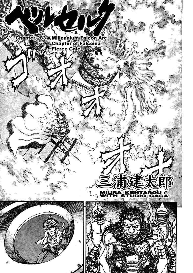 Read Berserk PT-BR Manga Online