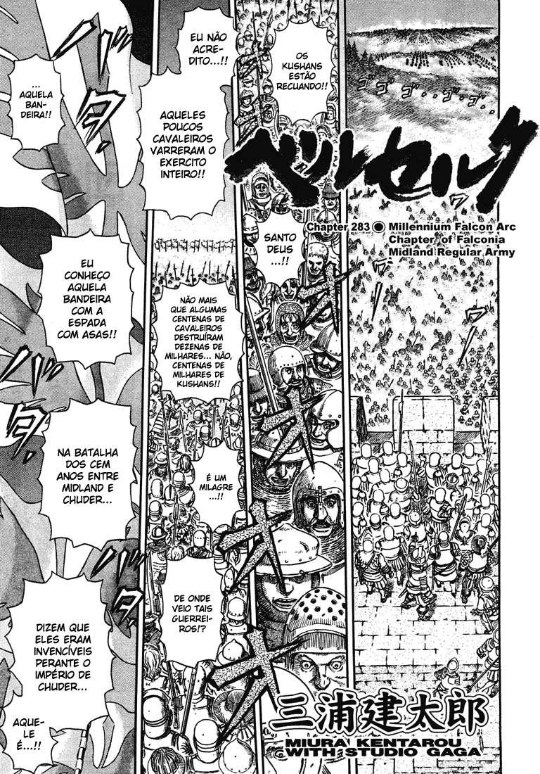 Read Berserk PT-BR Manga Online