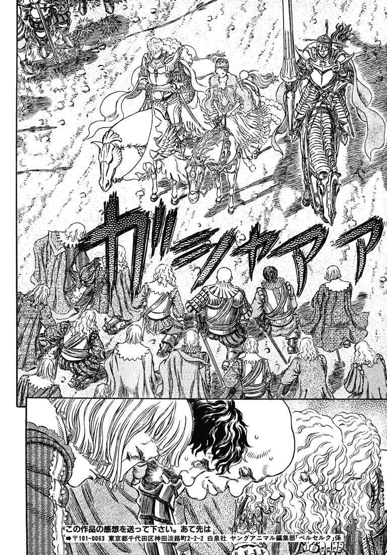 Read Berserk PT-BR Manga Online