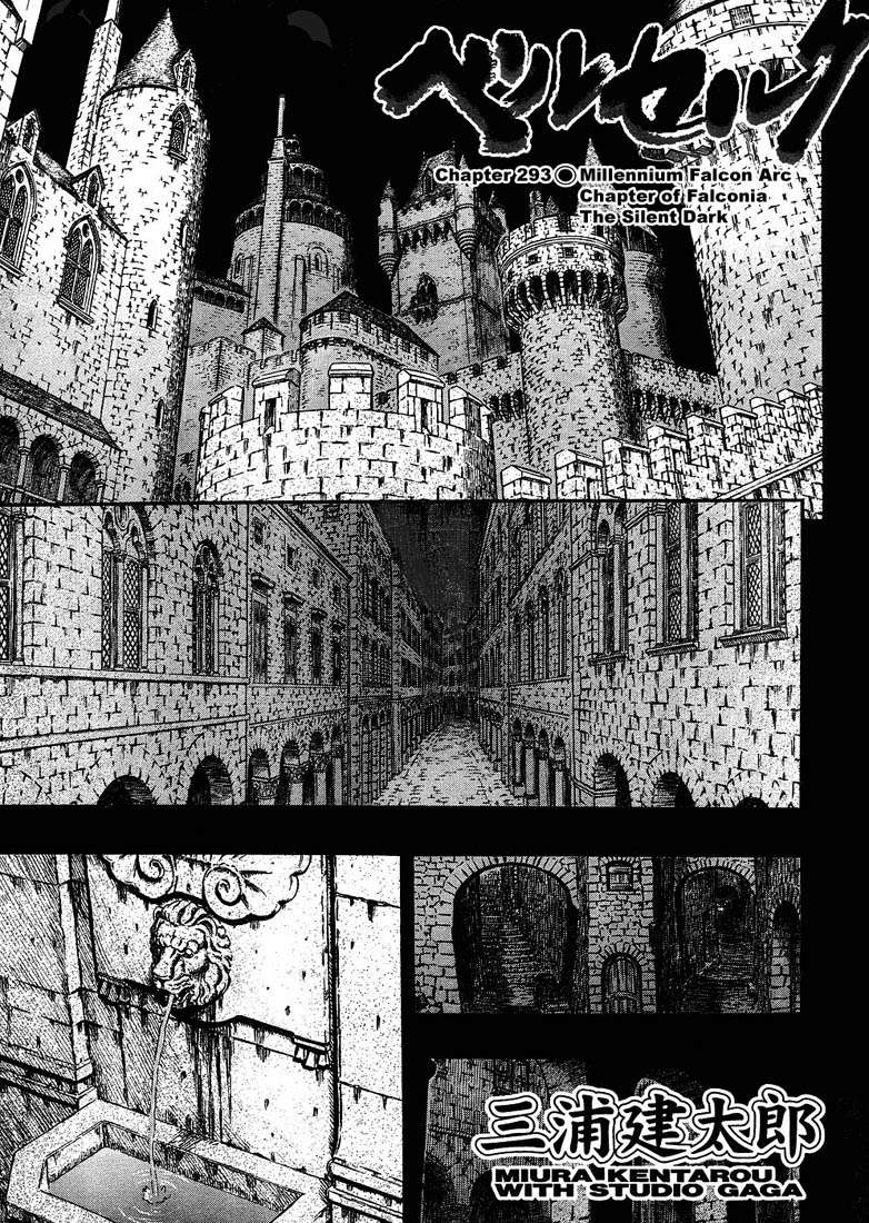 Read Berserk PT-BR Manga Online