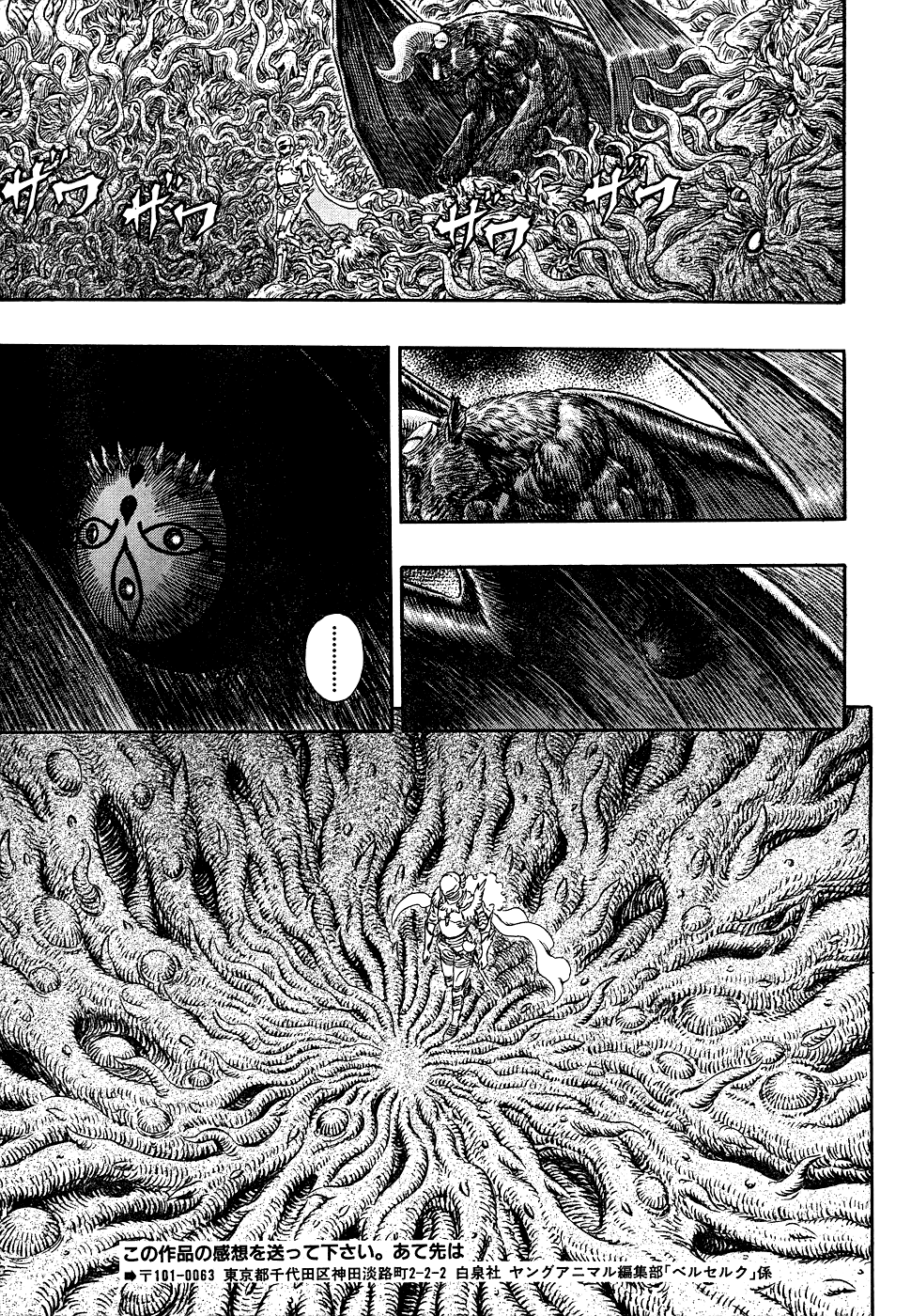 Read Berserk PT-BR Manga Online