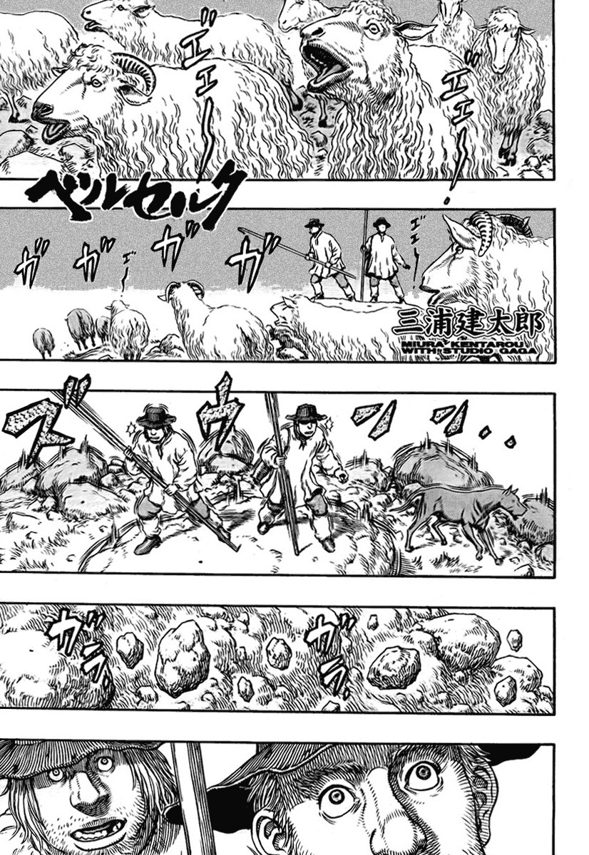 Read Berserk PT-BR Manga Online