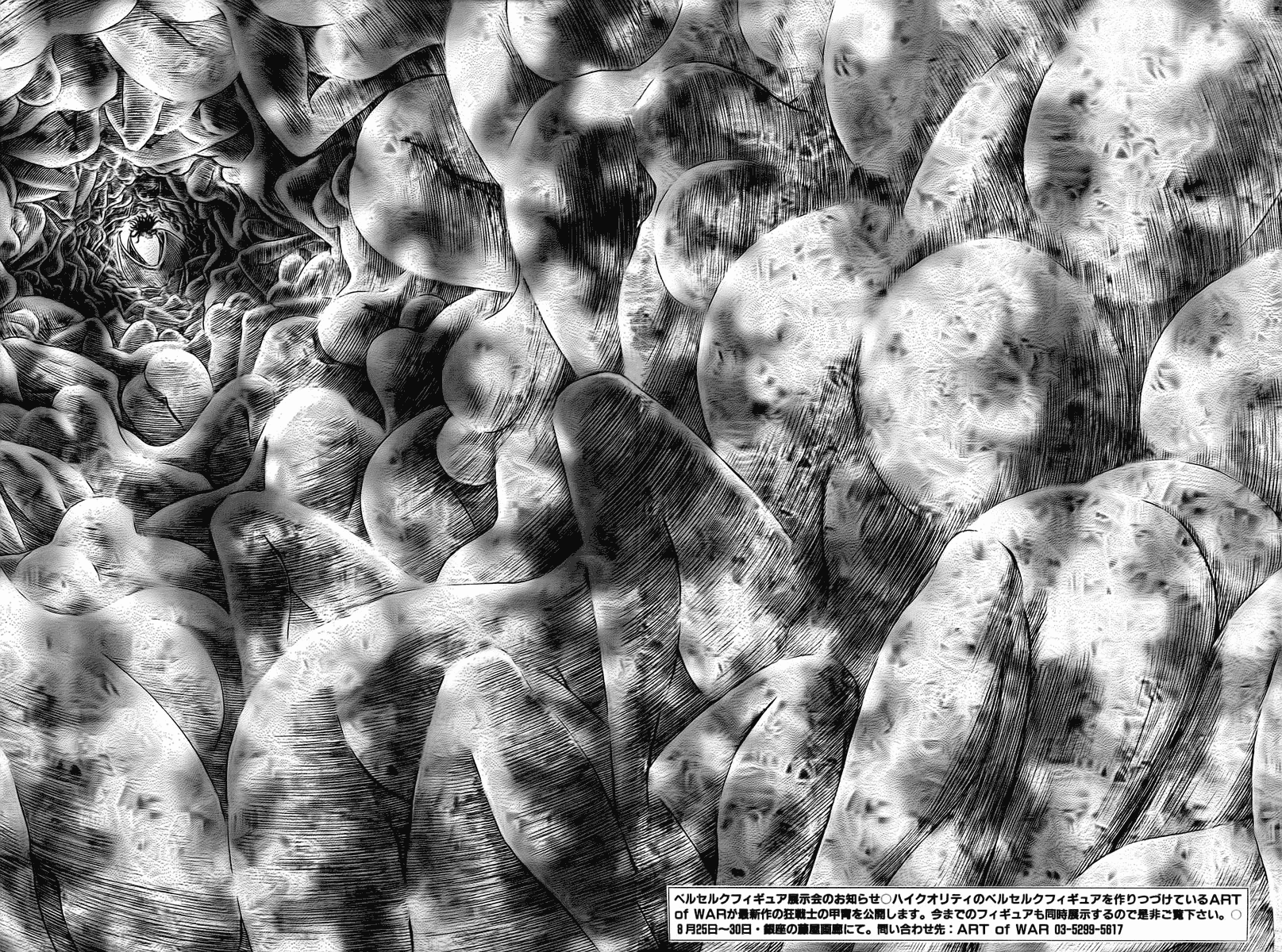 Read Berserk PT-BR Manga Online