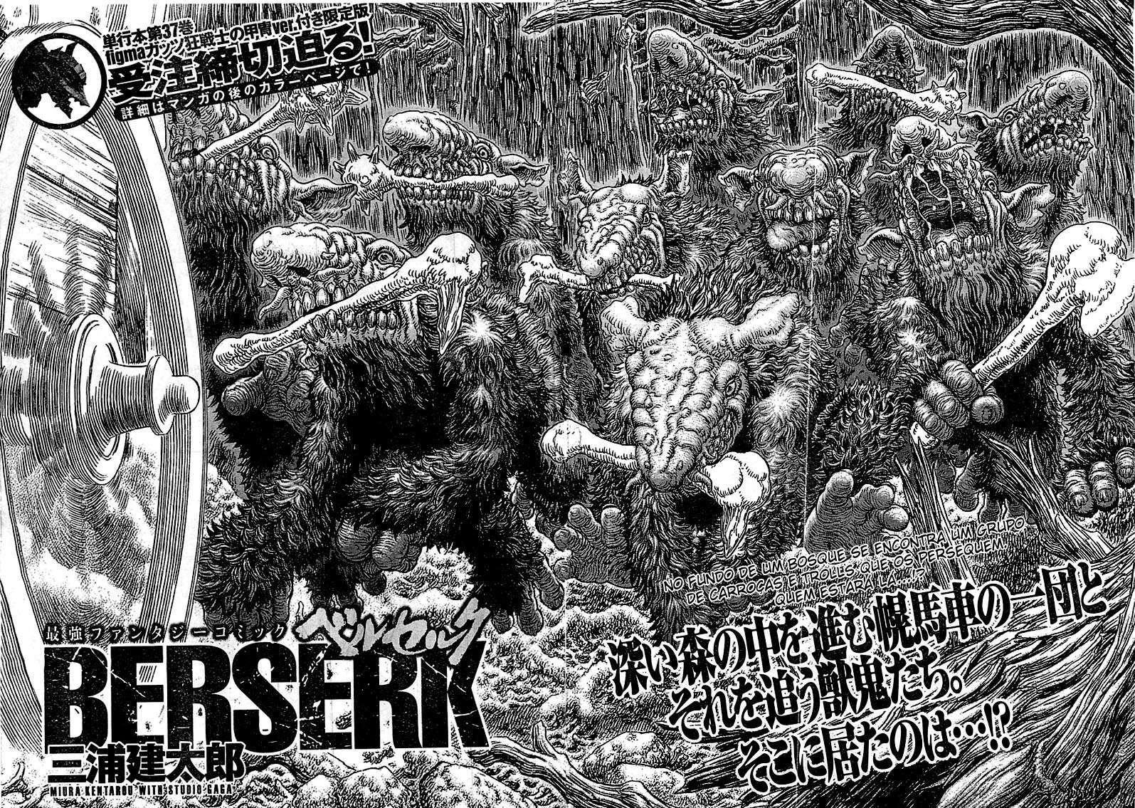 Read Berserk PT-BR Manga Online