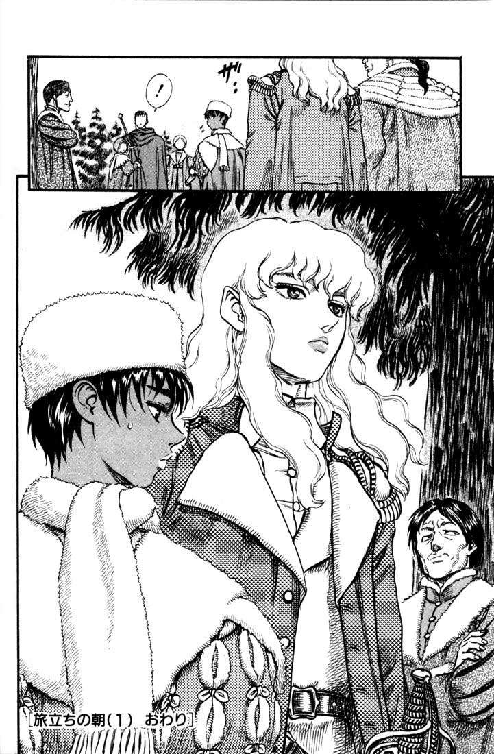 Read Berserk PT-BR Manga Online
