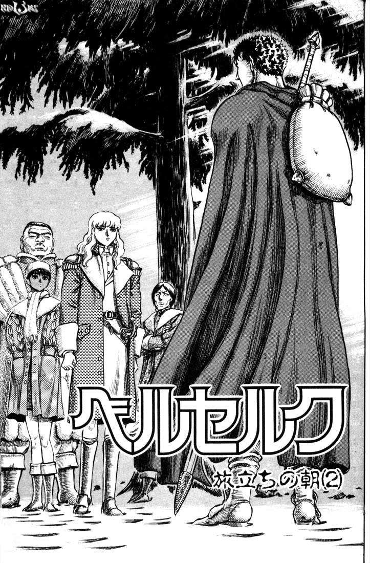 Read Berserk PT-BR Manga Online