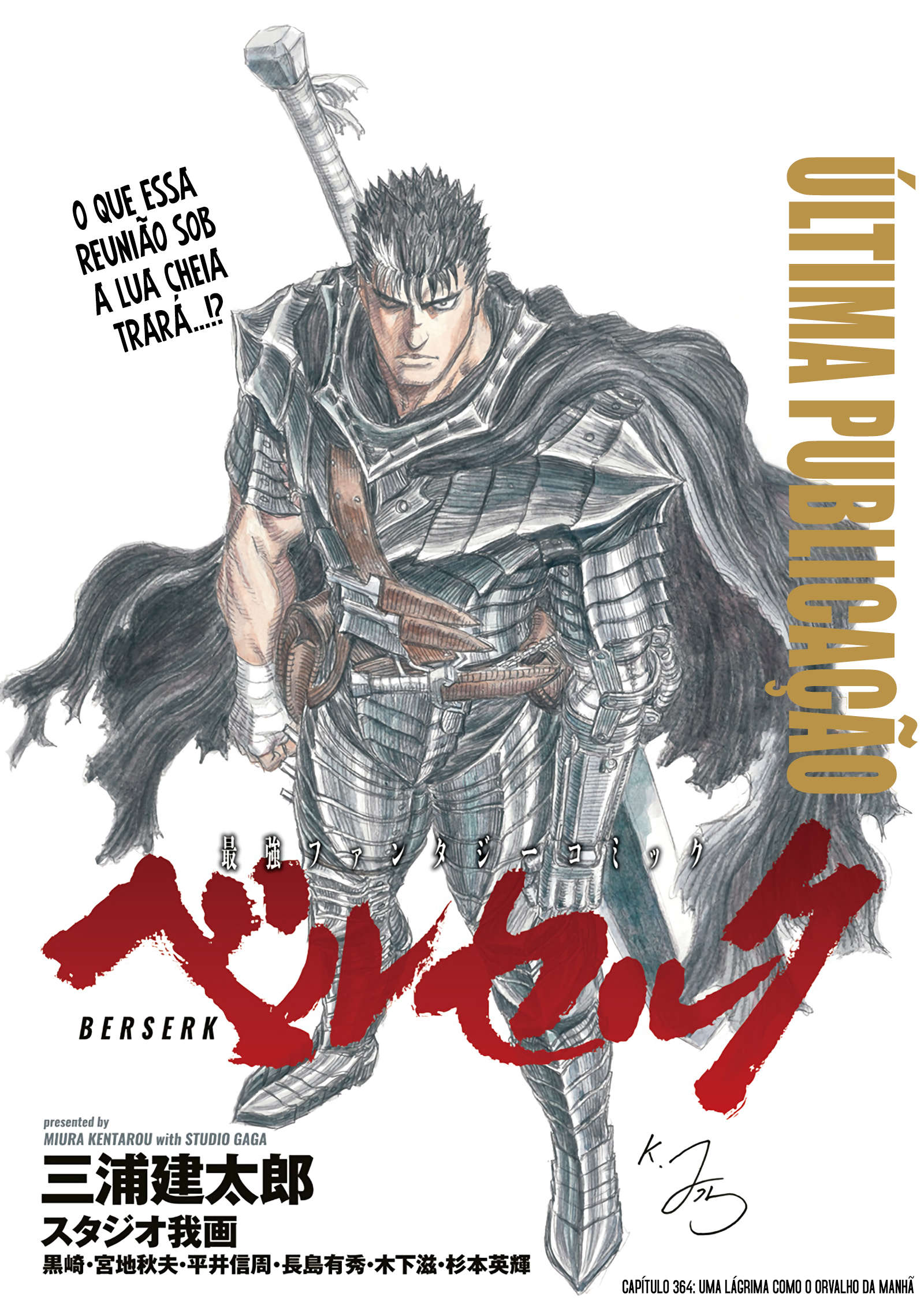 Read Berserk PT-BR Manga Online