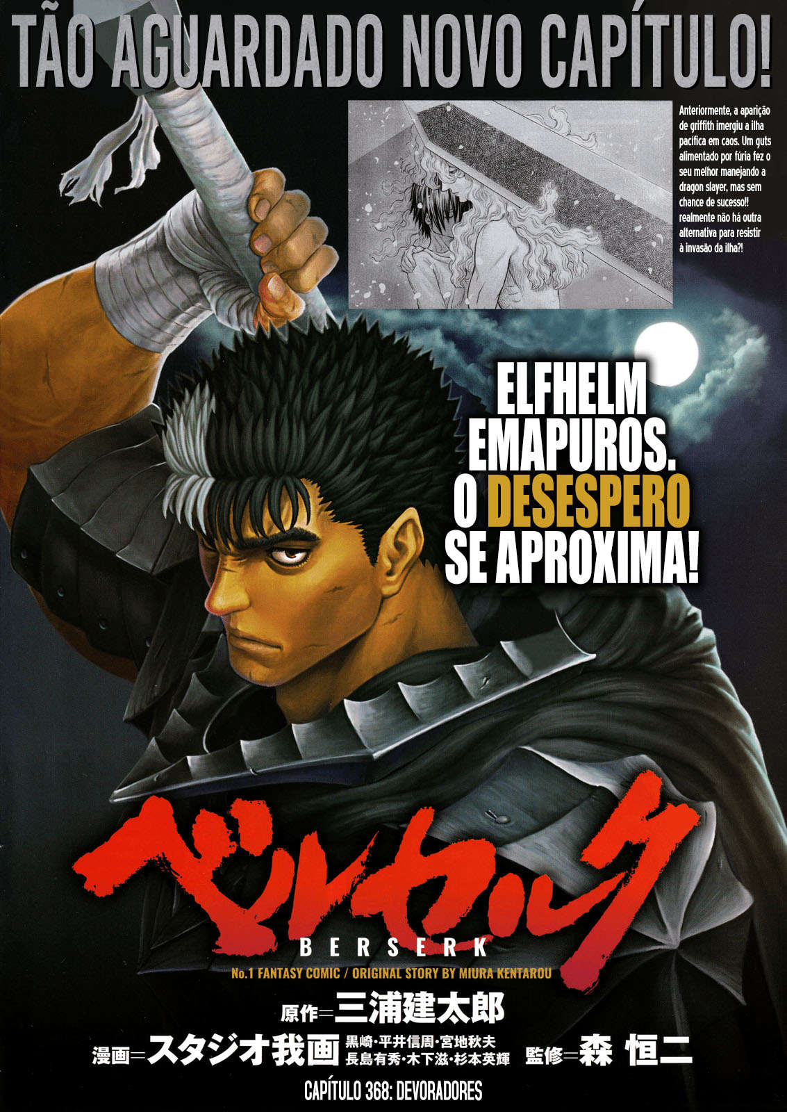 Read Berserk PT-BR Manga Online