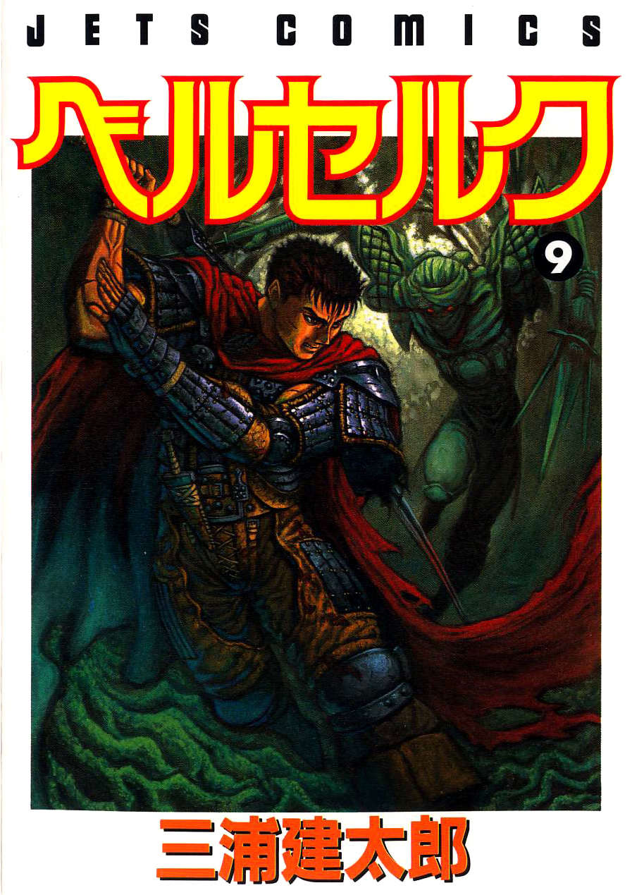 Read Berserk PT-BR Manga Online