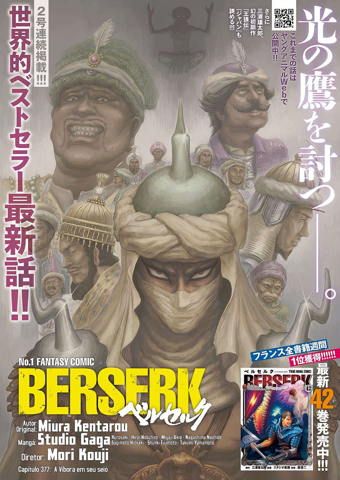 Read Berserk PT-BR Manga Online