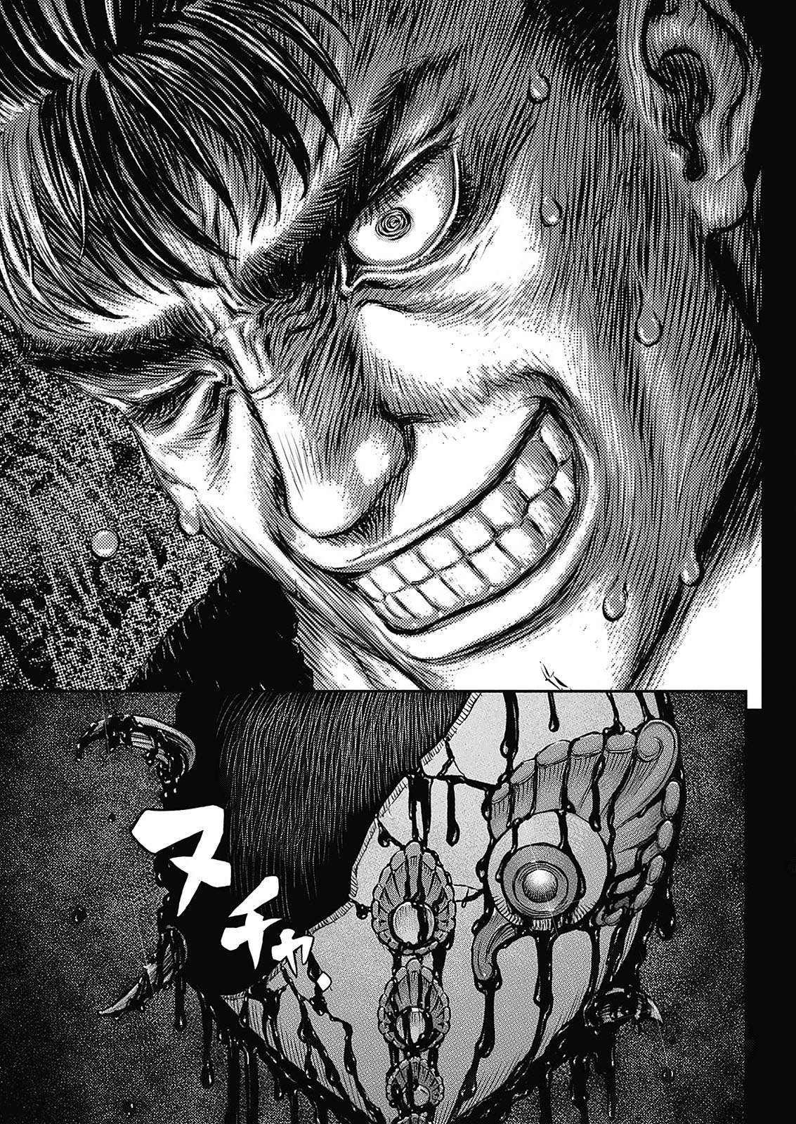 Read Berserk PT-BR Manga Online