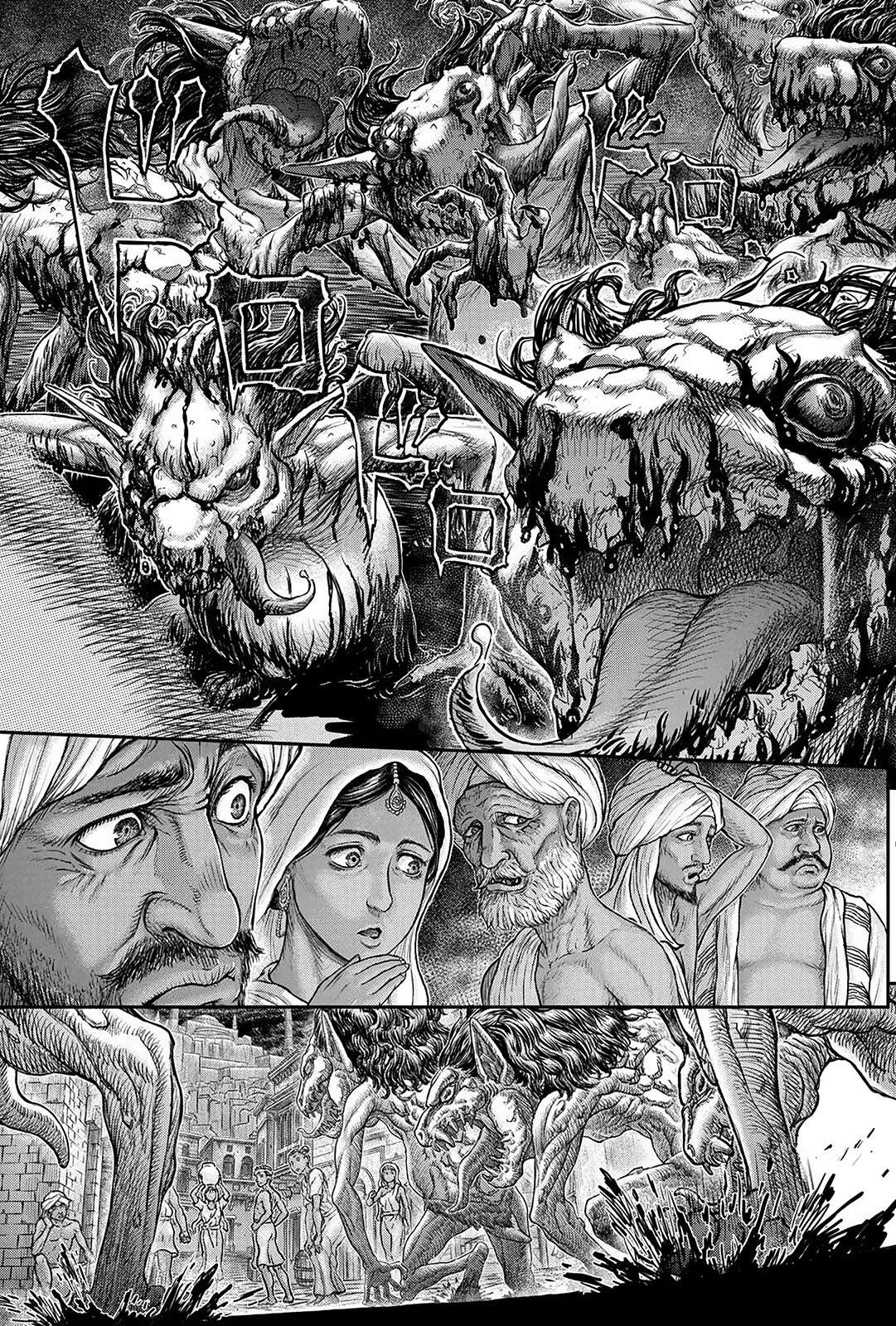 Read Berserk PT-BR Manga Online