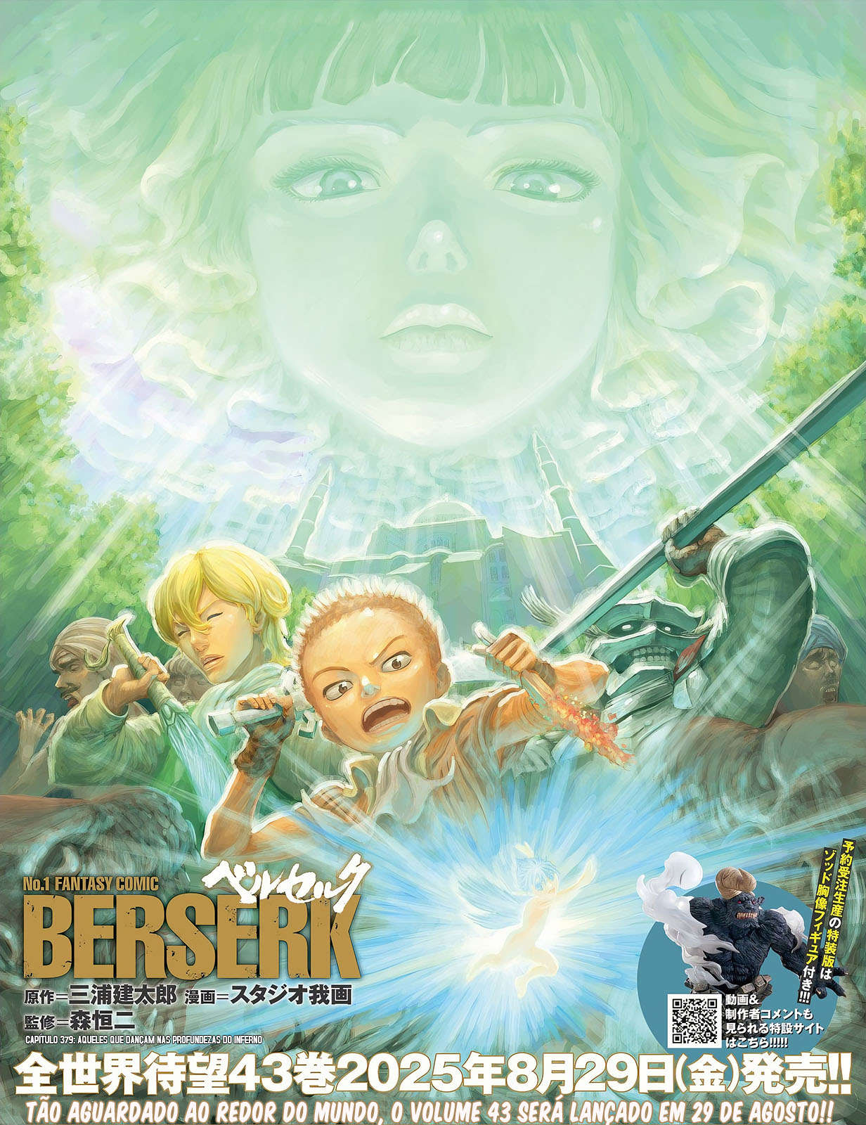 Read Berserk PT-BR Manga Online
