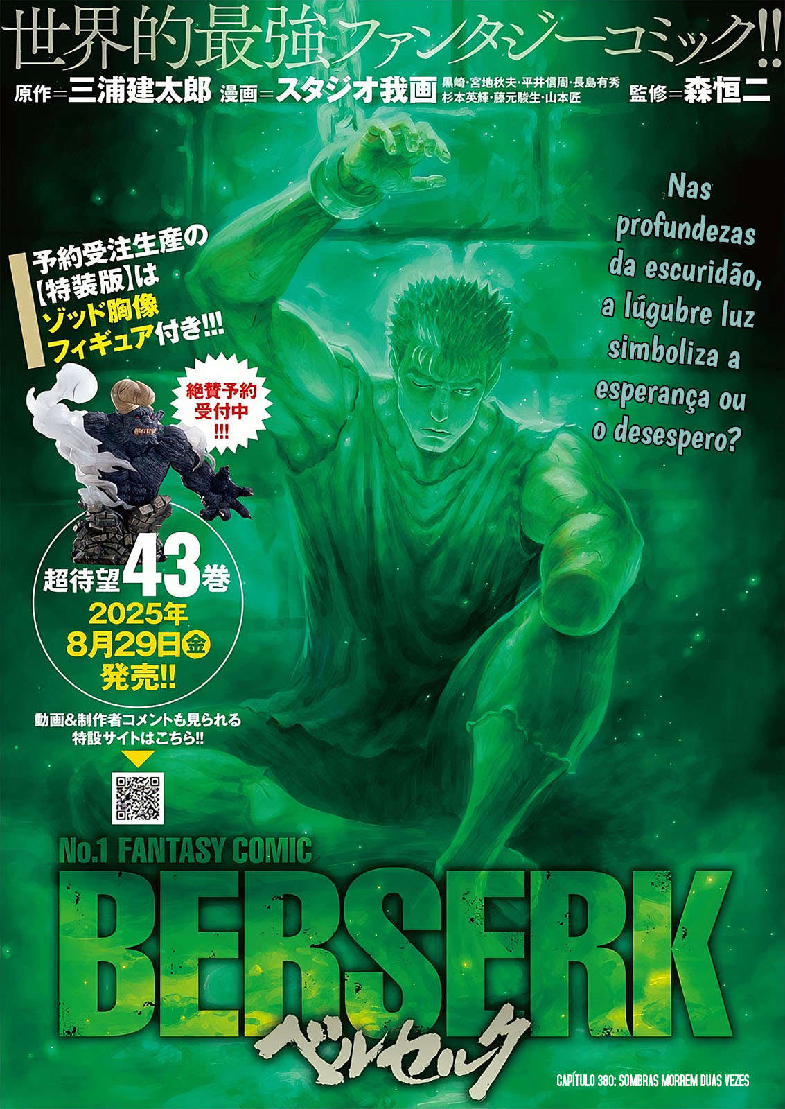Read Berserk PT-BR Manga Online