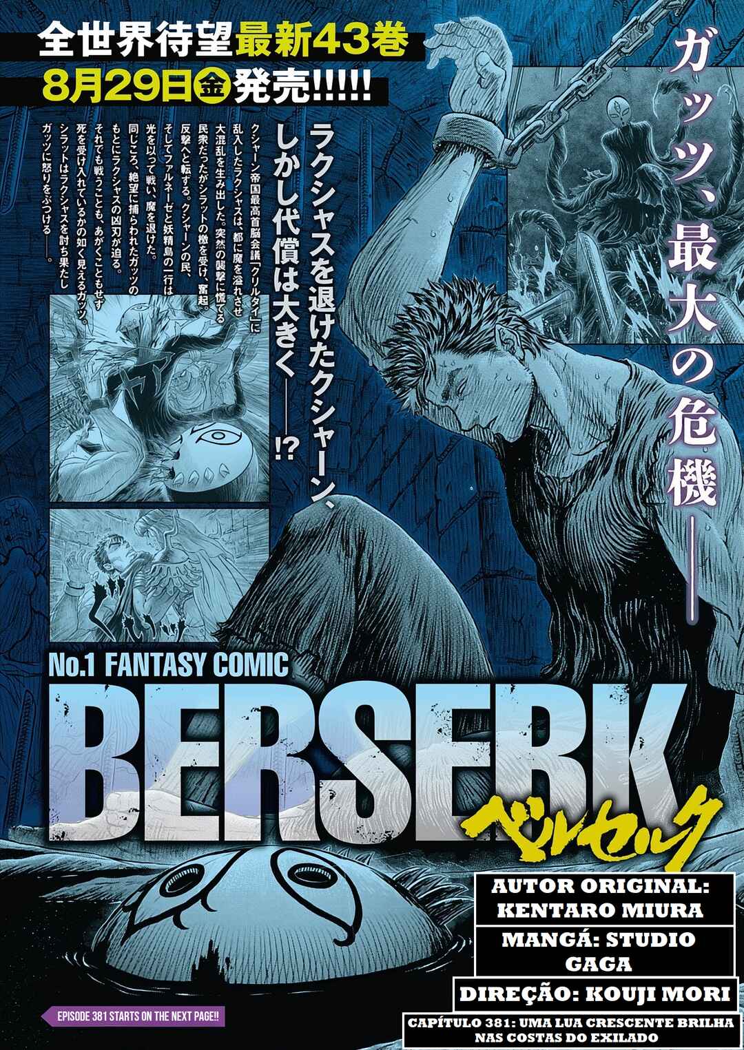 Read Berserk PT-BR Manga Online