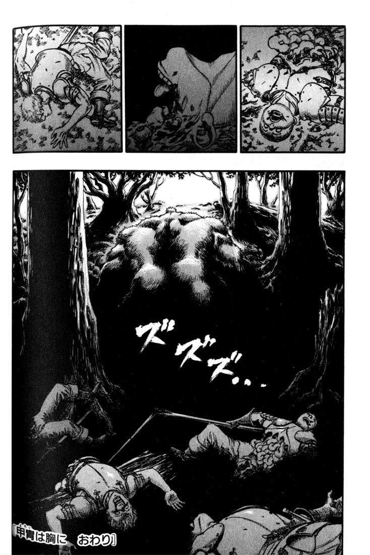 Read Berserk PT-BR Manga Online