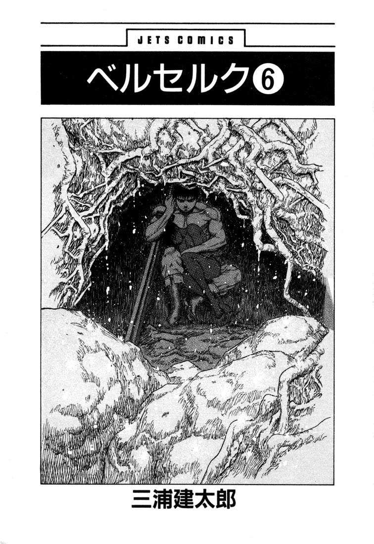 Read Berserk PT-BR Manga Online