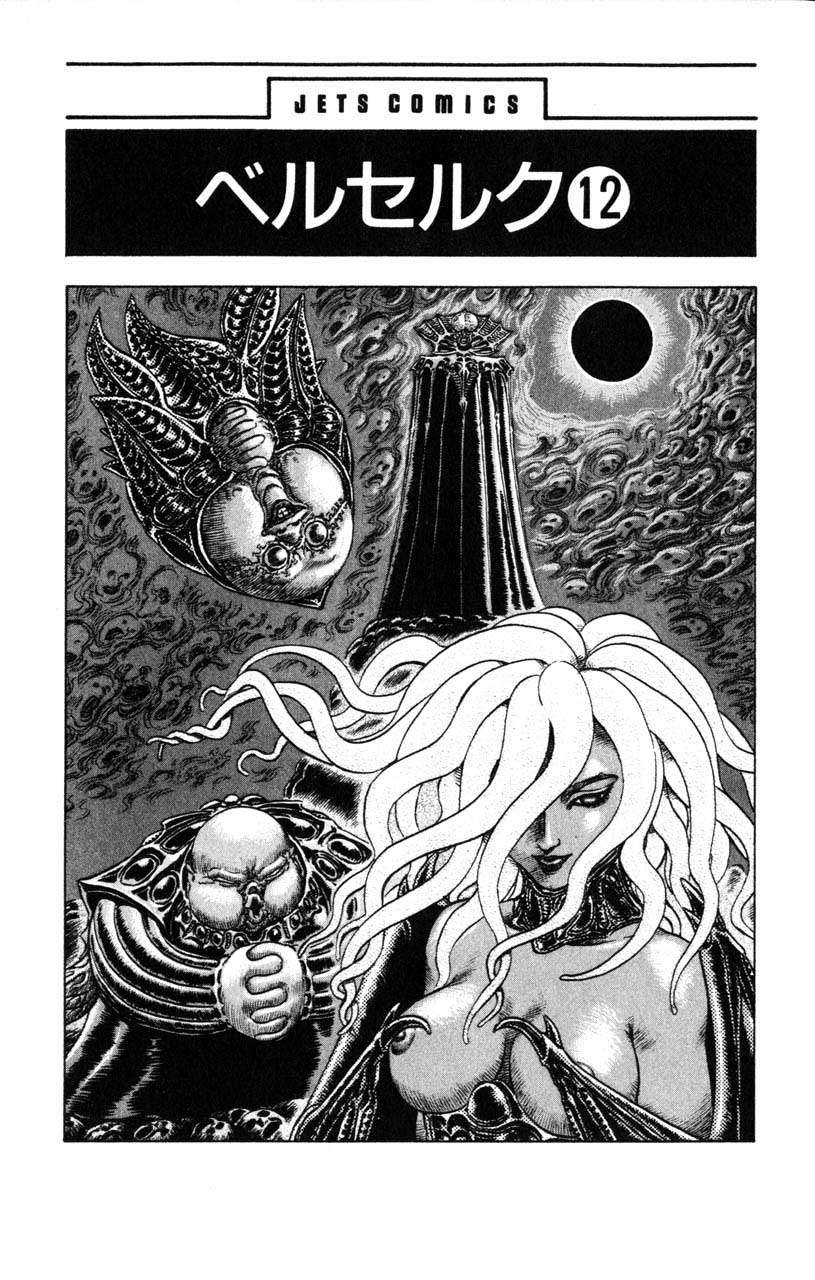Read Berserk PT-BR Manga Online
