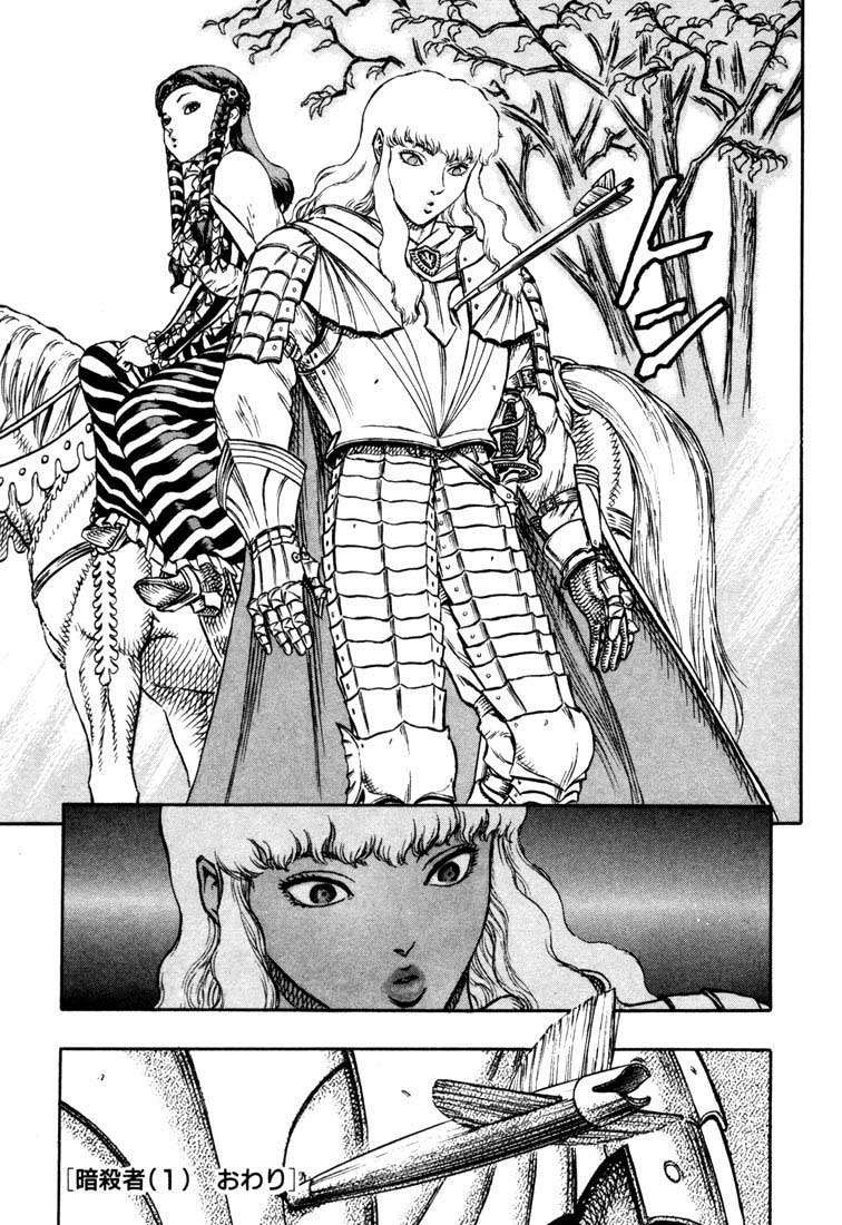 Read Berserk PT-BR Manga Online