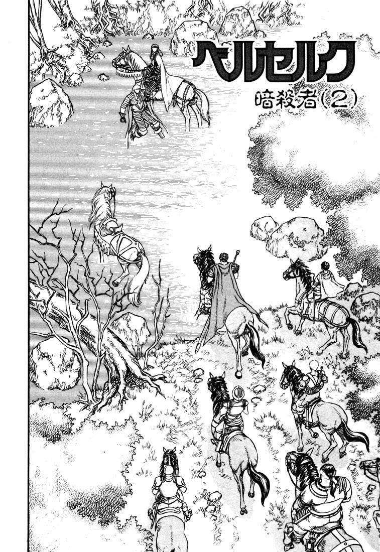 Read Berserk PT-BR Manga Online