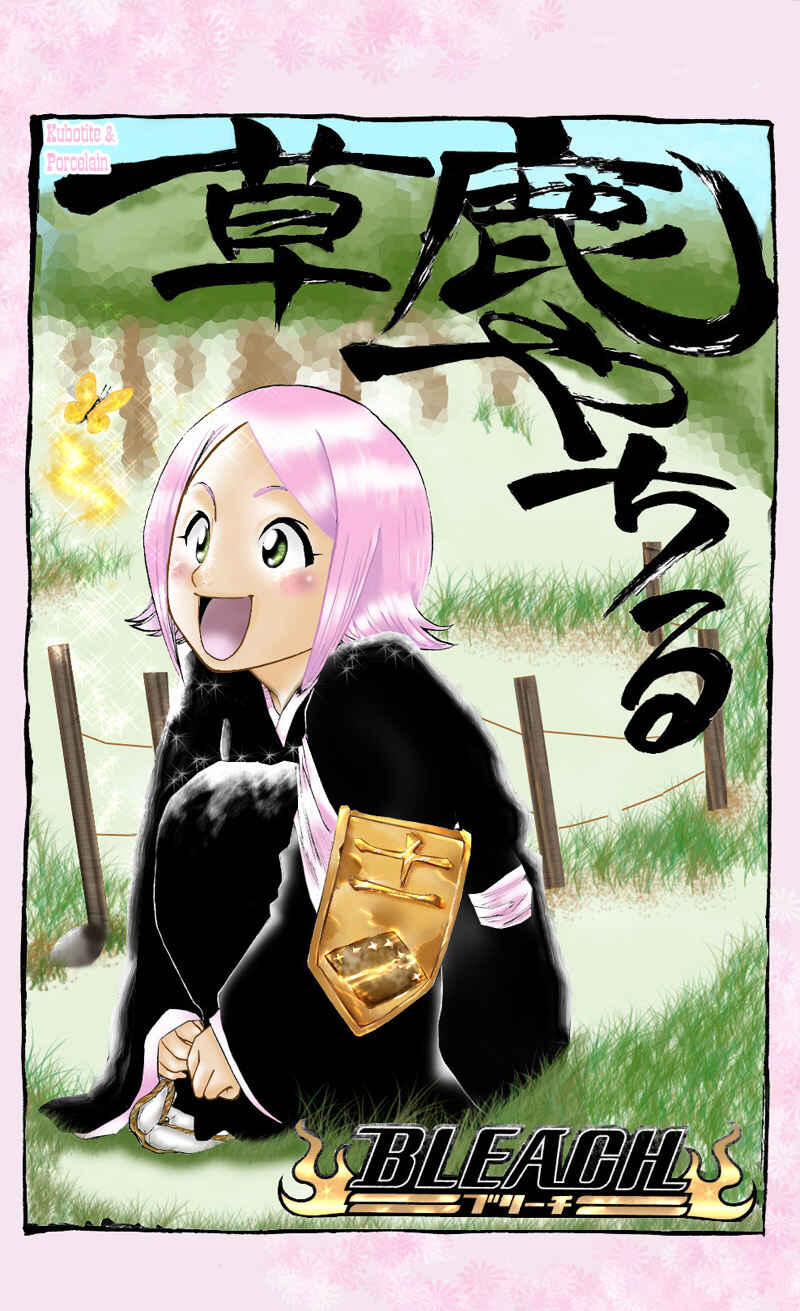 Read Bleach PT-BR Manga Online