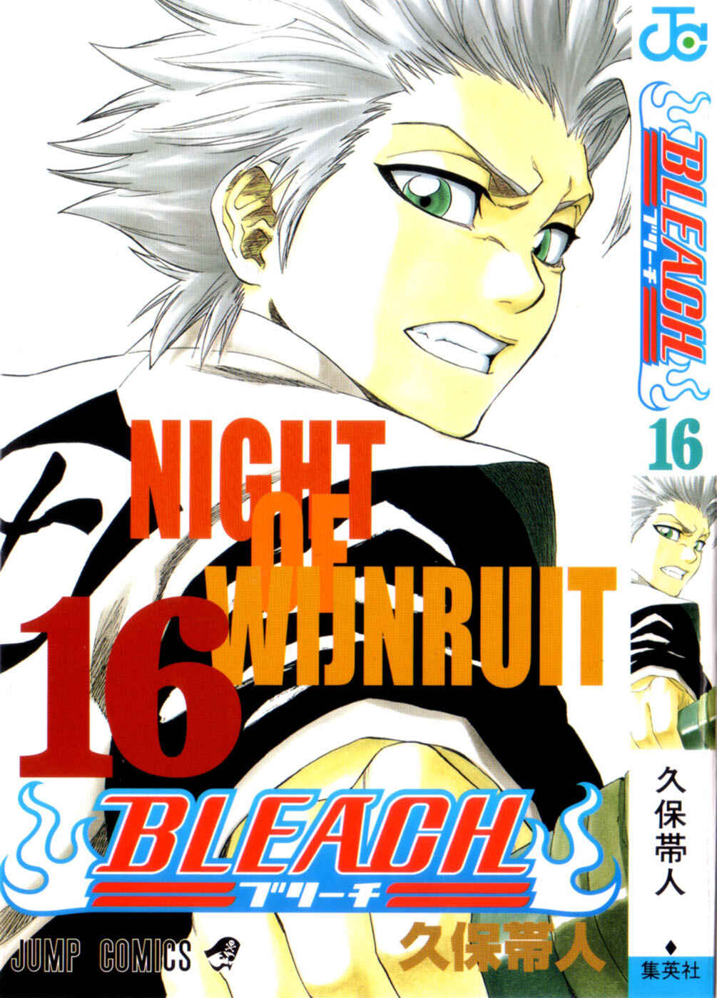 Read Bleach PT-BR Manga Online