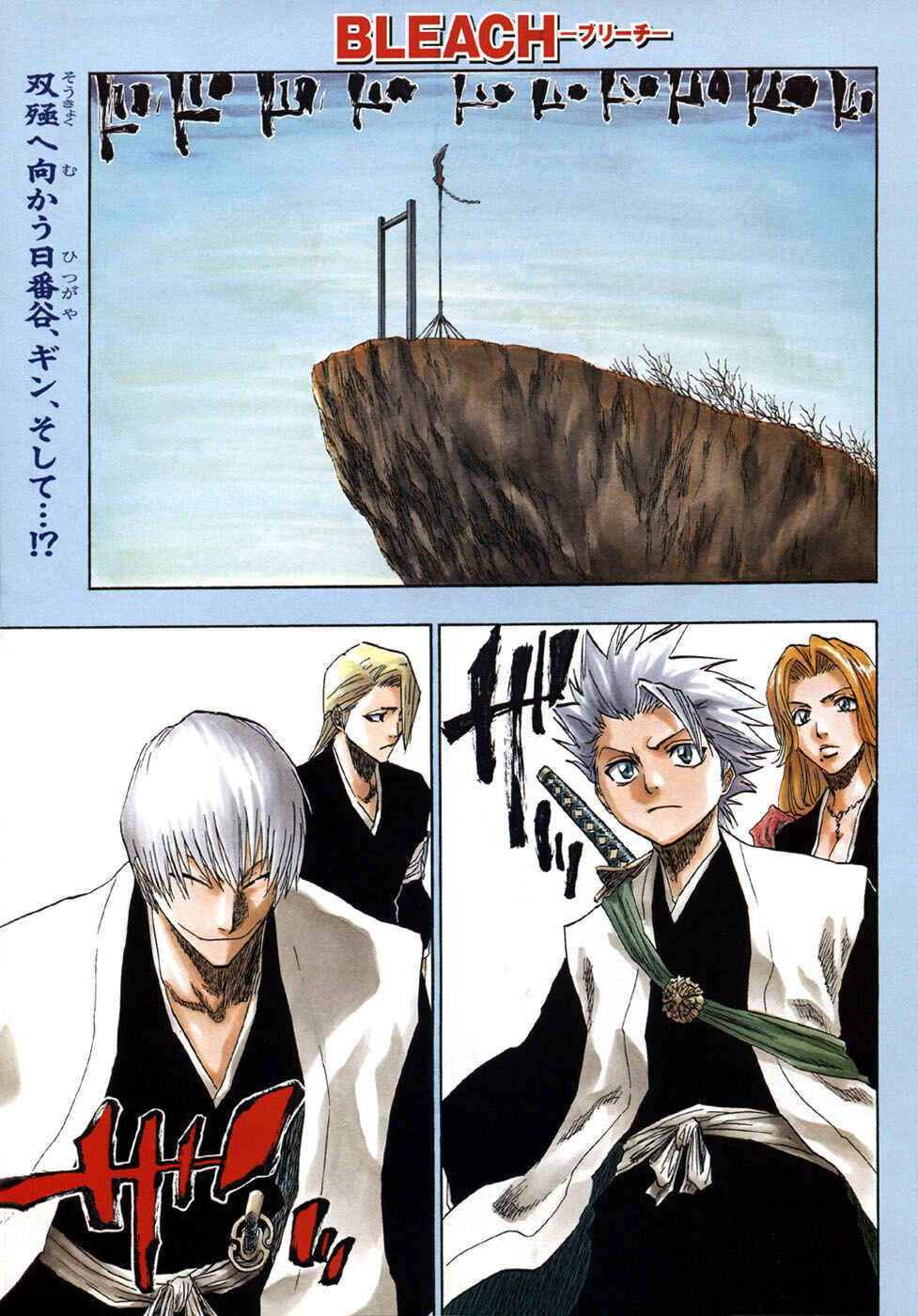 Read Bleach PT-BR Manga Online