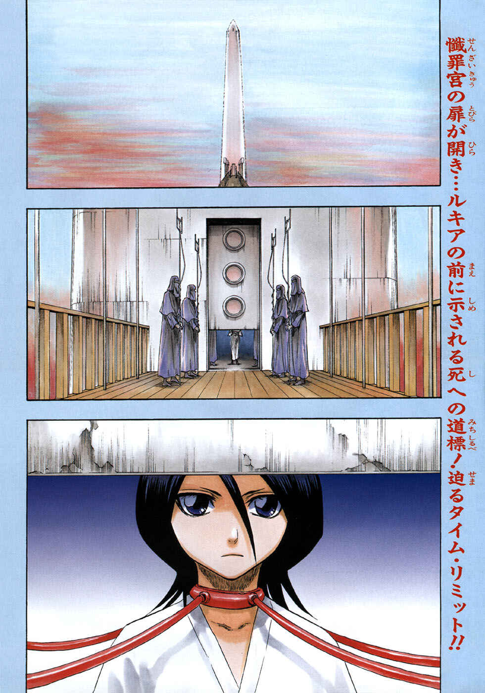 Read Bleach PT-BR Manga Online