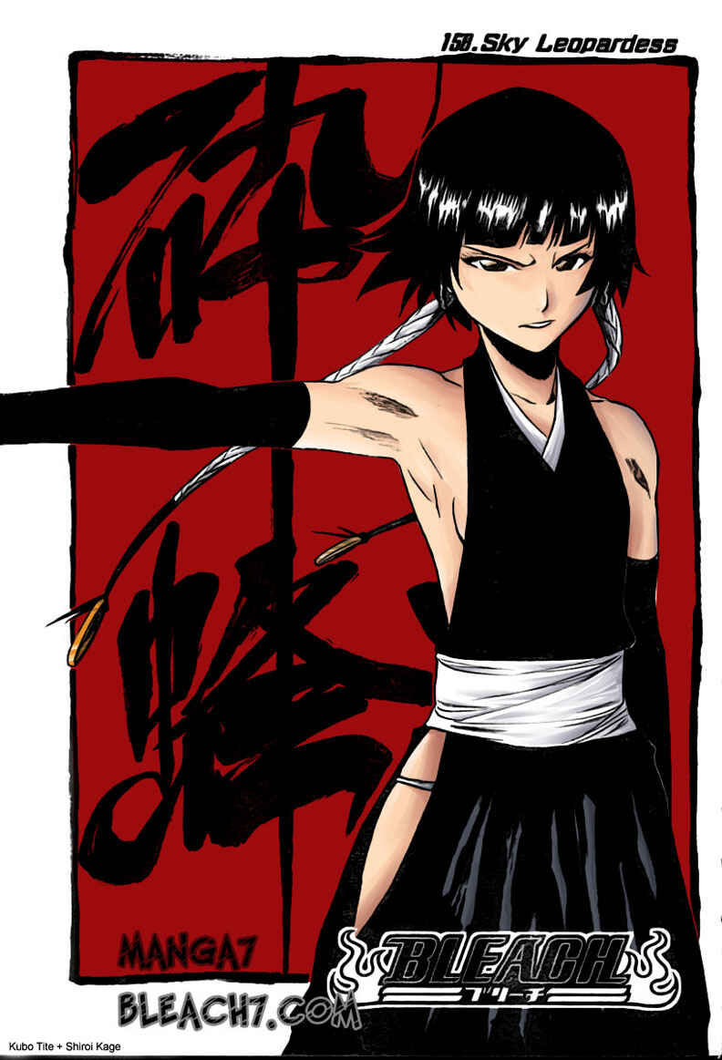Read Bleach PT-BR Manga Online