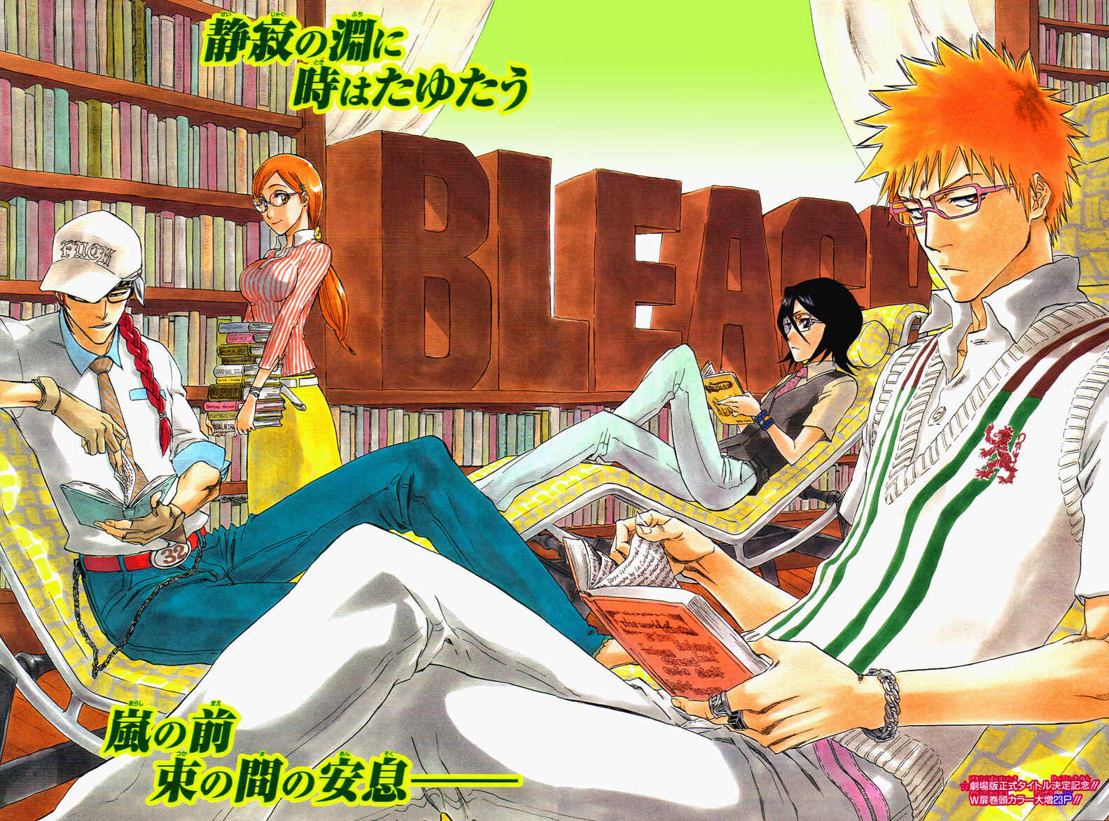 Read Bleach PT-BR Manga Online