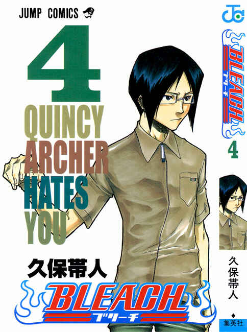 Read Bleach PT-BR Manga Online