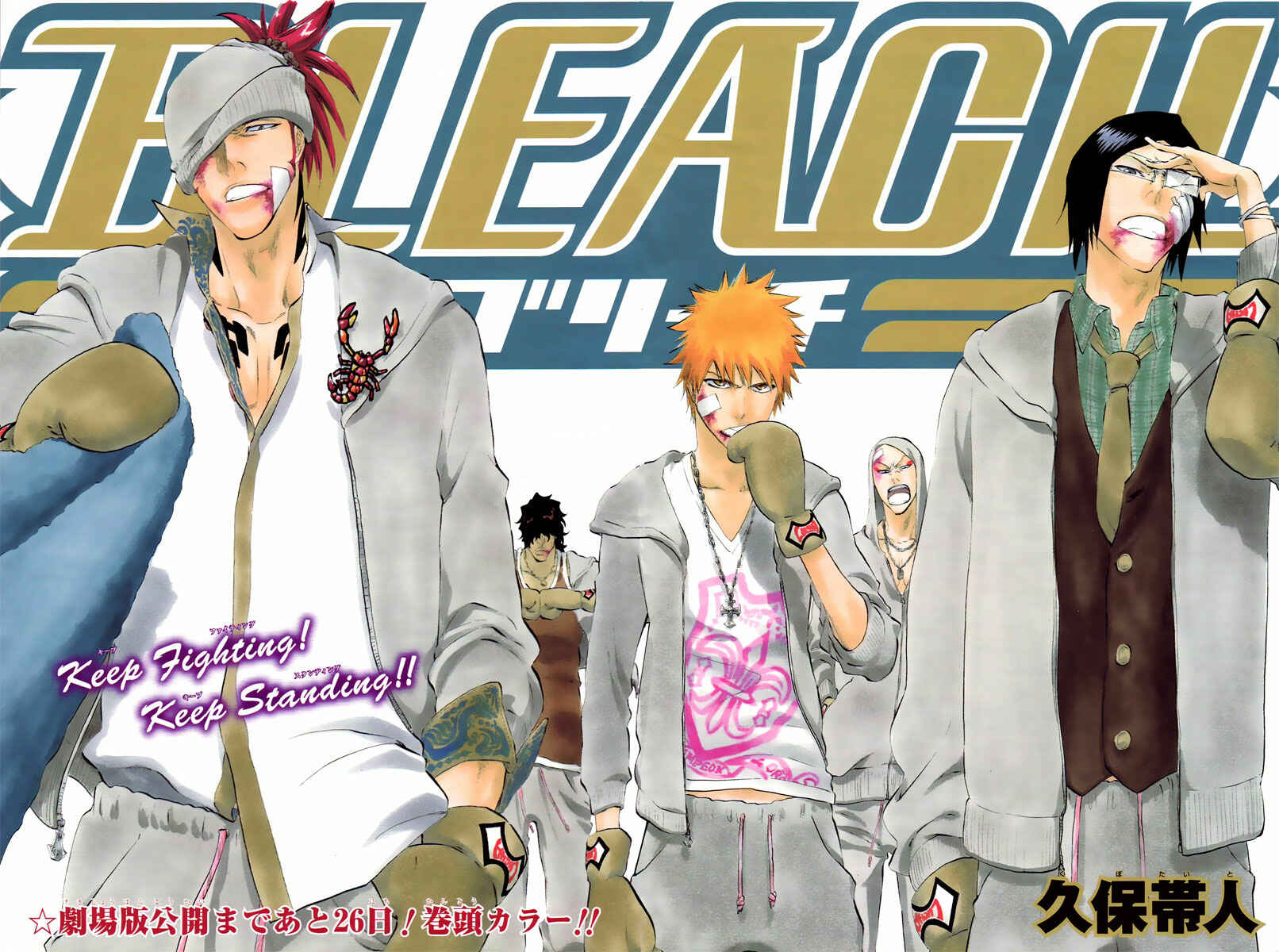 Read Bleach PT-BR Manga Online