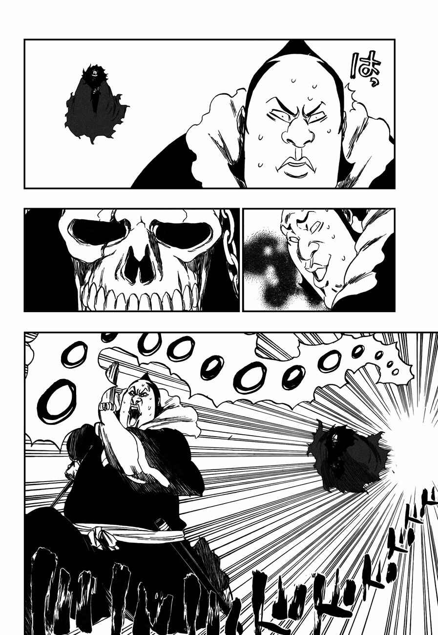 Read Bleach PT-BR Manga Online